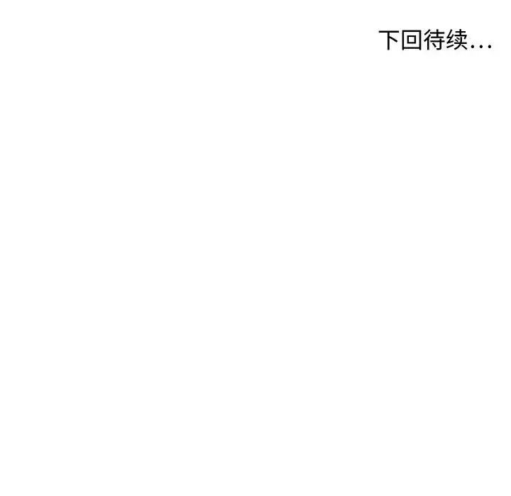 零距离聊天室第27话