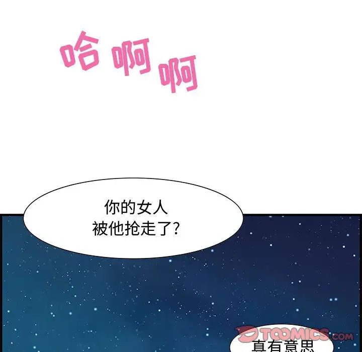 零距离聊天室第28话