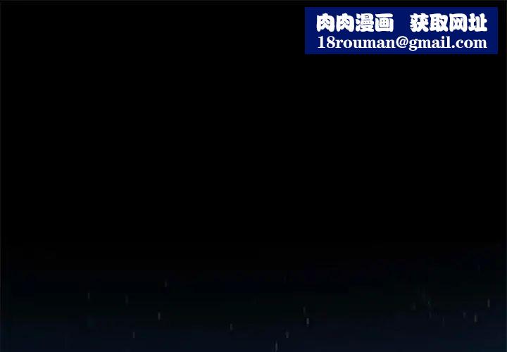 零距离聊天室第29话