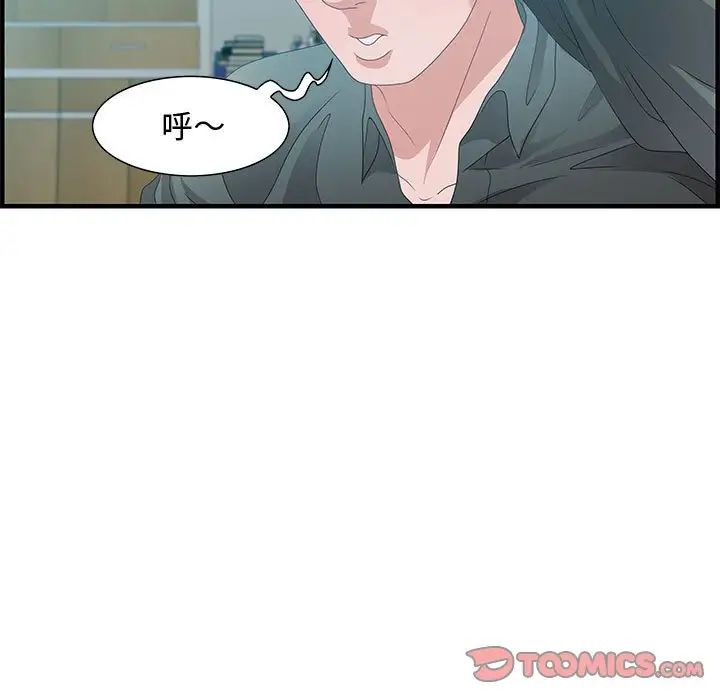 零距离聊天室第29话