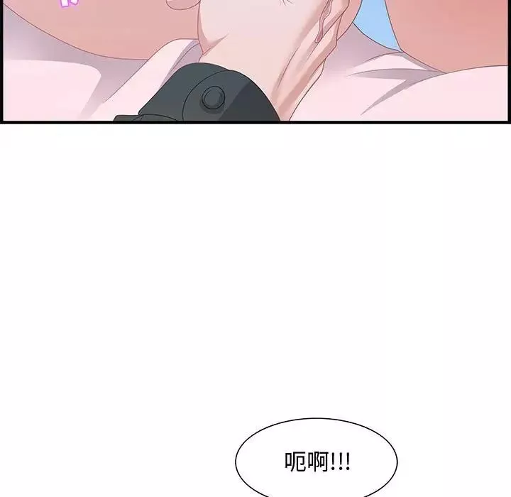 零距離聊天室第29話