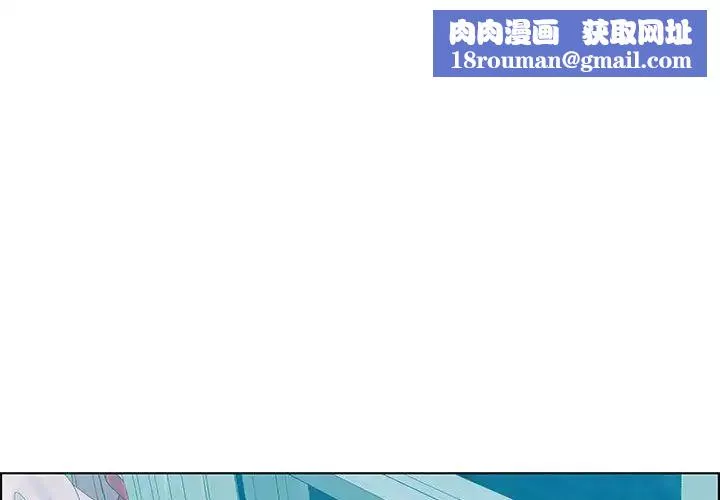 零距離聊天室第30話