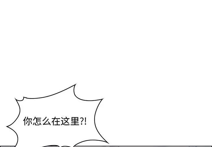 零距離聊天室第30話