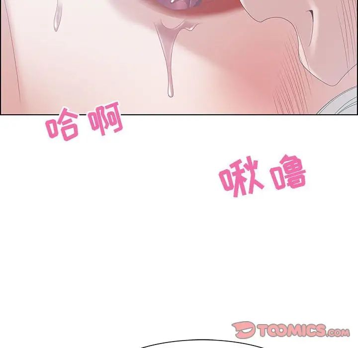 零距離聊天室第30話