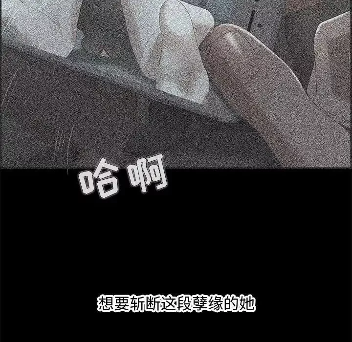 零距離聊天室第30話