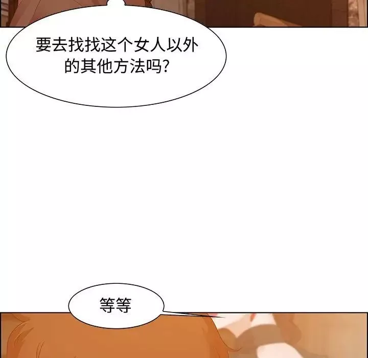 零距離聊天室第30話