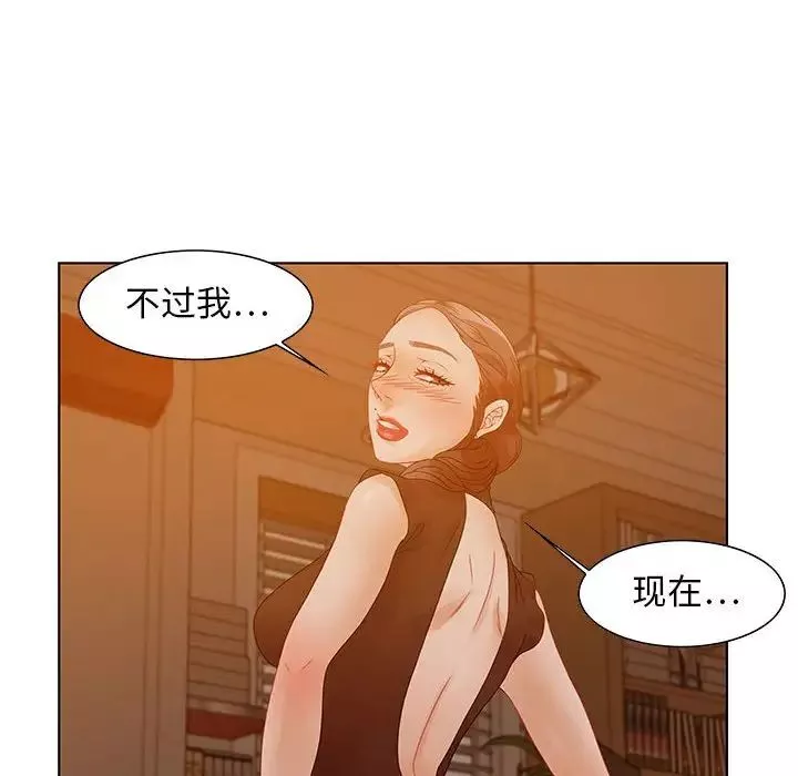 零距離聊天室第31話