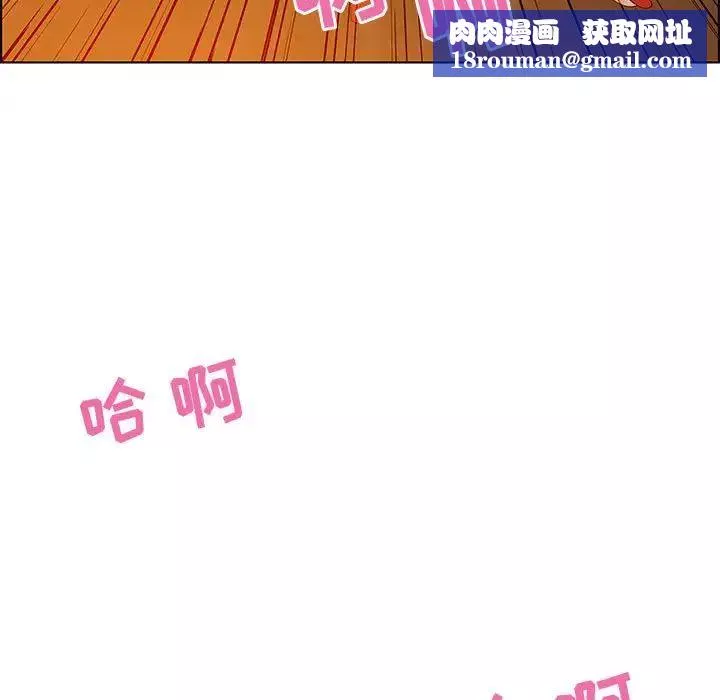 零距離聊天室第31話