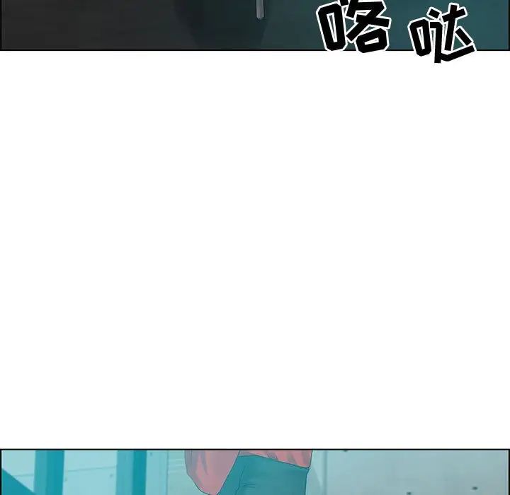 零距離聊天室第31話