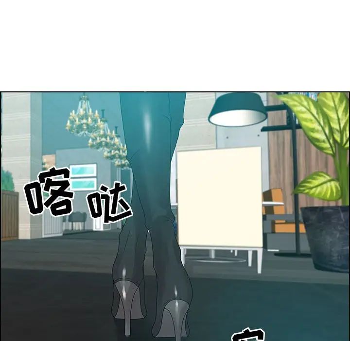 零距離聊天室第31話