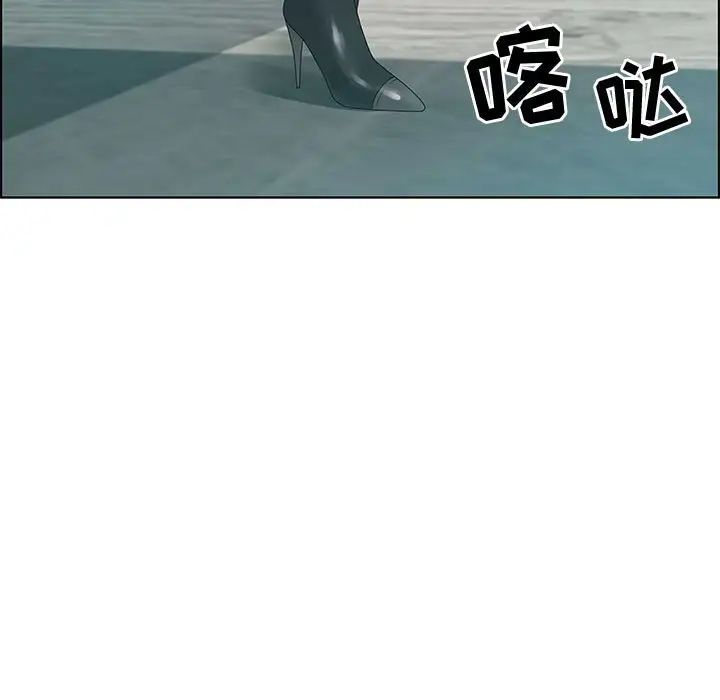 零距離聊天室第31話