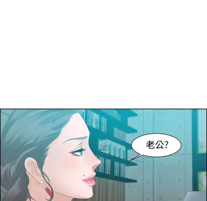 零距離聊天室第31話