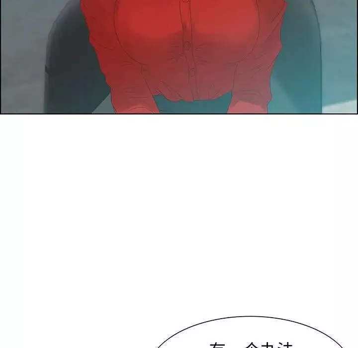 零距離聊天室第31話