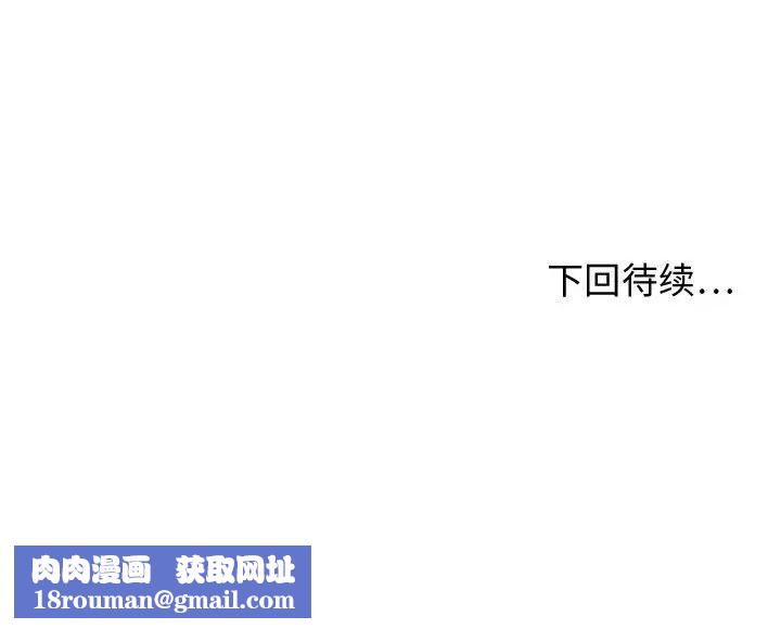 零距離聊天室第31話