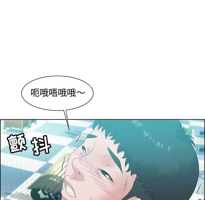 零距離聊天室第32話-最終話（完结）