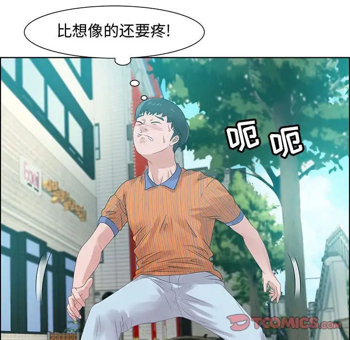 零距离聊天室第32话-最终话（完结）
