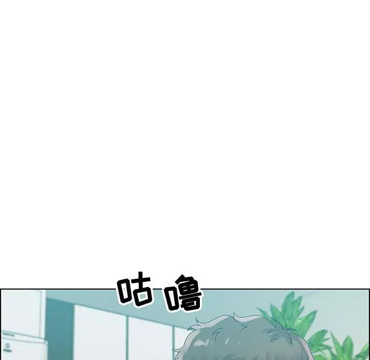 零距離聊天室第32話-最終話（完结）