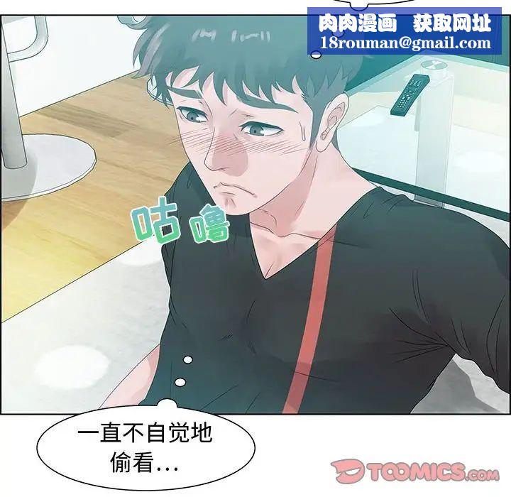 零距離聊天室第32話-最終話（完结）