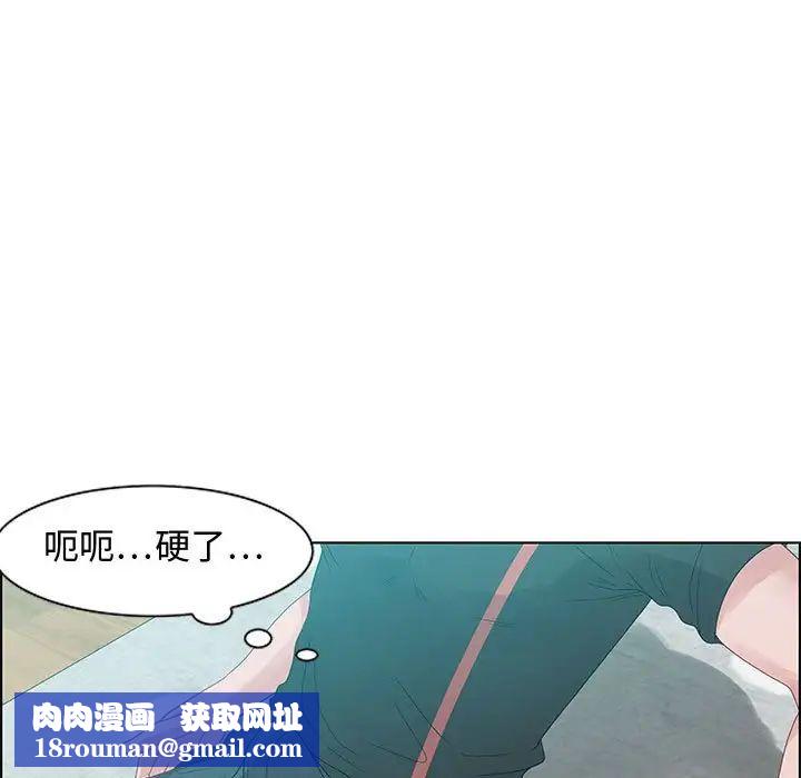 零距離聊天室第32話-最終話（完结）