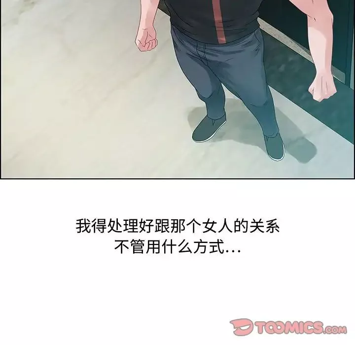 零距離聊天室第32話-最終話（完结）