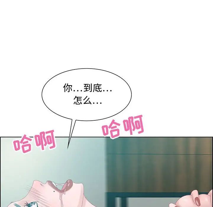 零距離聊天室第32話-最終話（完结）
