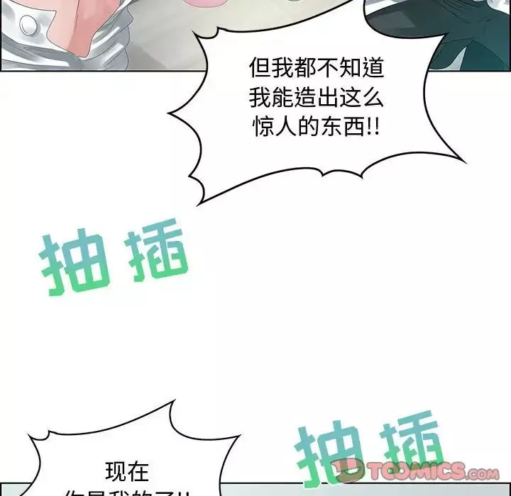 零距離聊天室第32話-最終話（完结）