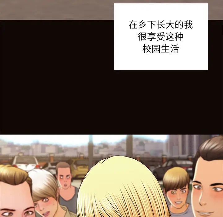 网红吴妍智第1话