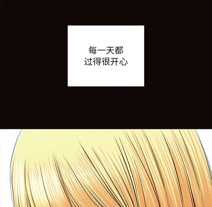 網紅吳妍智第1話
