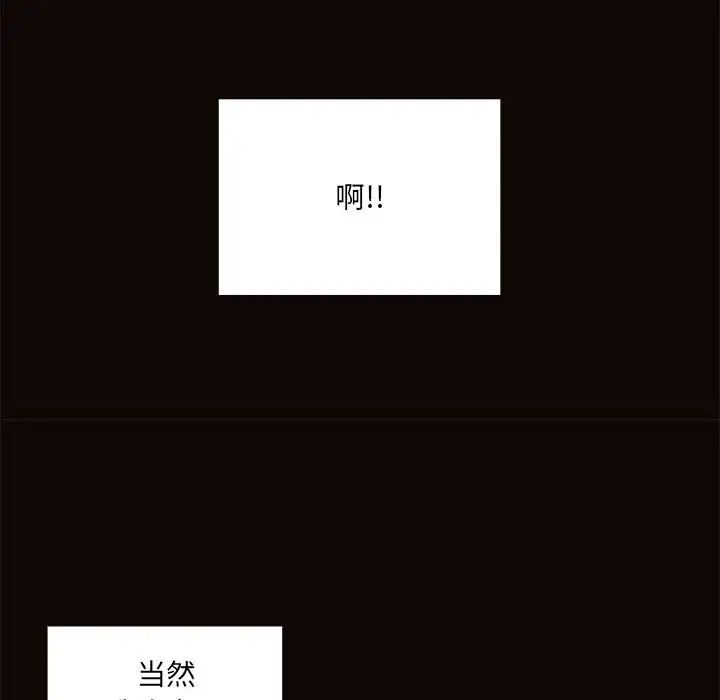 網紅吳妍智第1話