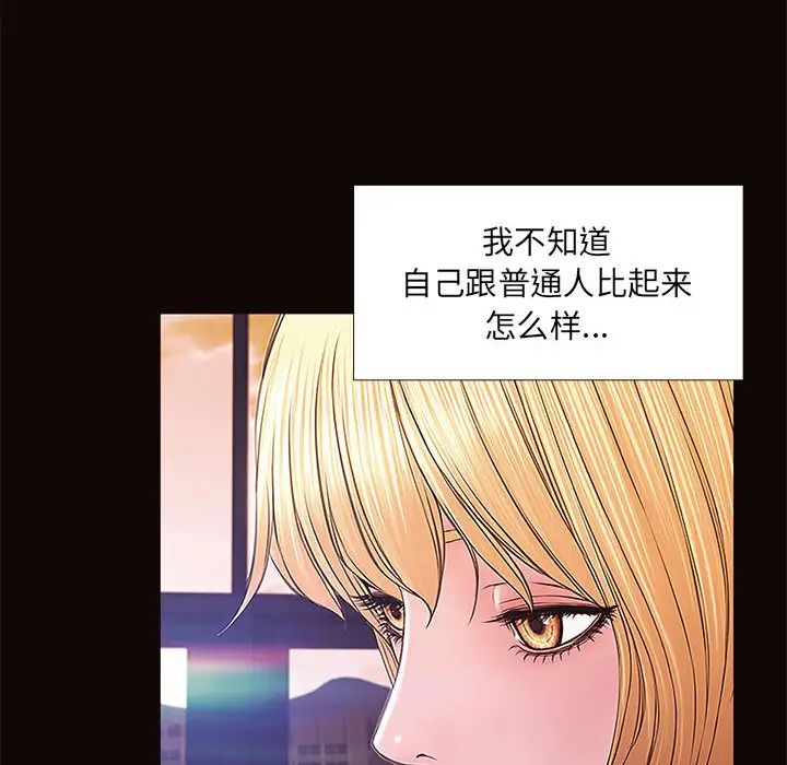 网红吴妍智第1话