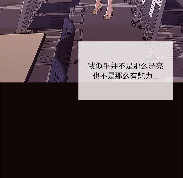 网红吴妍智第1话