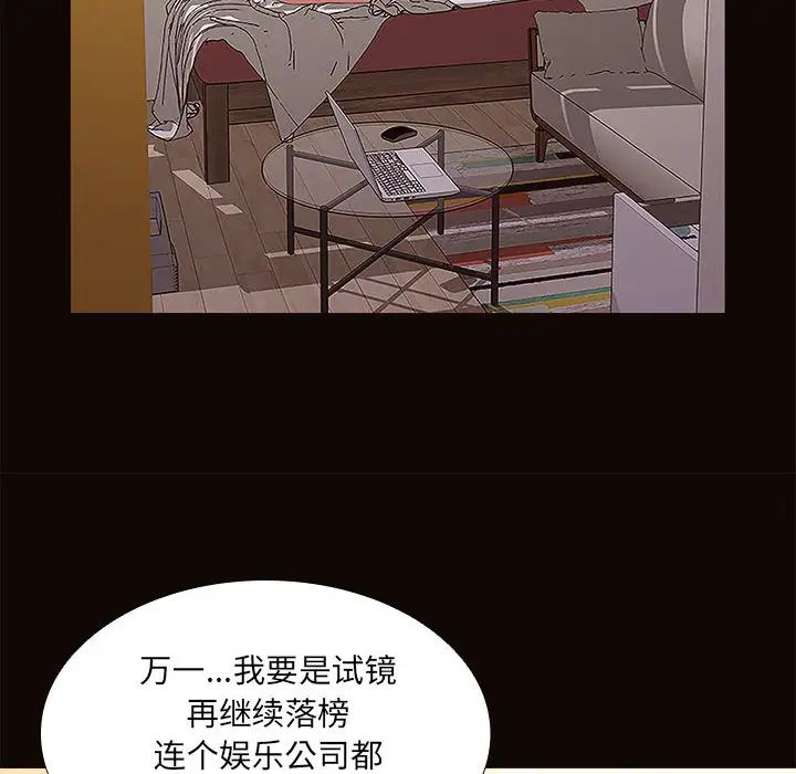 網紅吳妍智第1話