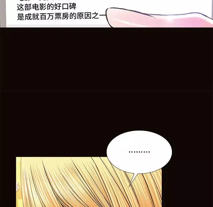 網紅吳妍智第1話