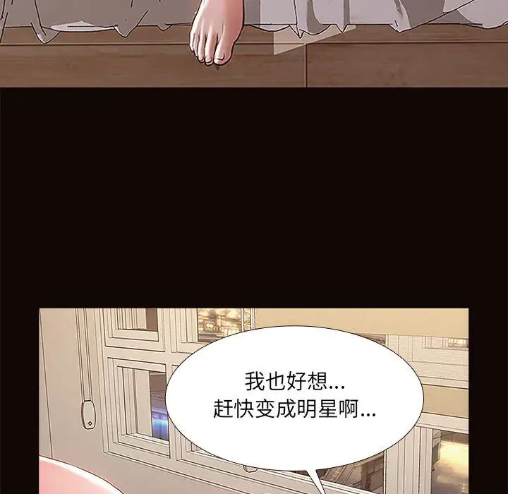 网红吴妍智第1话