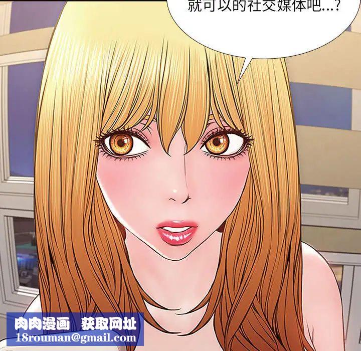 網紅吳妍智第1話
