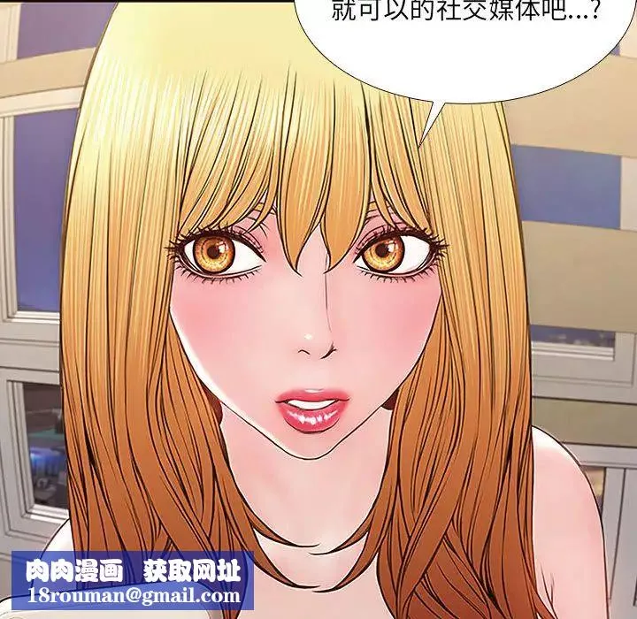 網紅吳妍智第1話