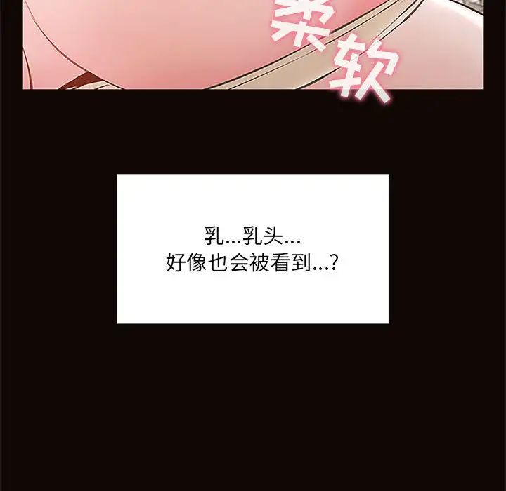 网红吴妍智第1话