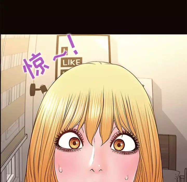 網紅吳妍智第1話