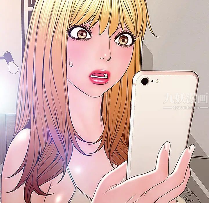 网红吴妍智第1话