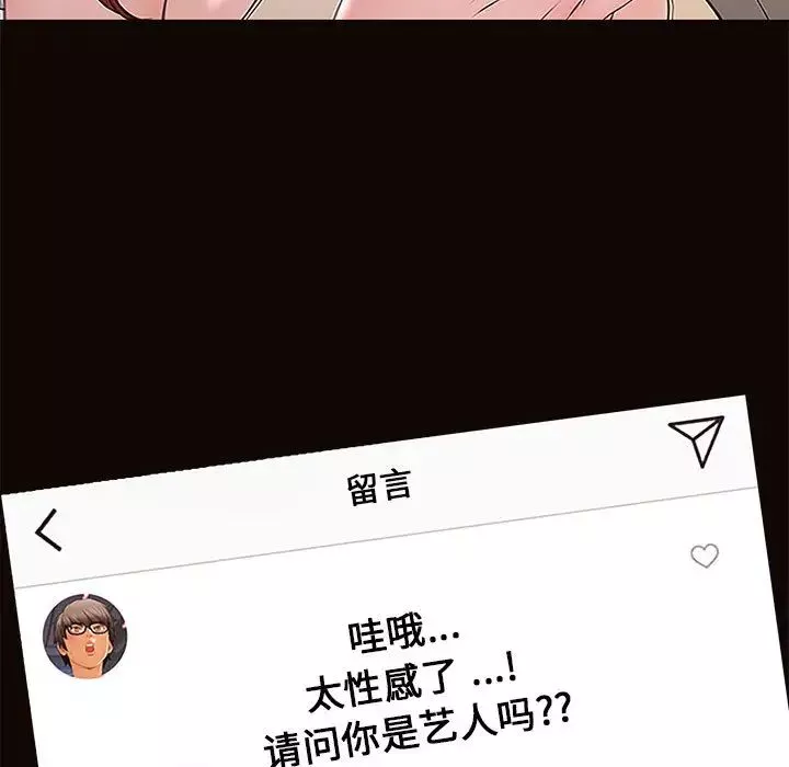 網紅吳妍智第1話