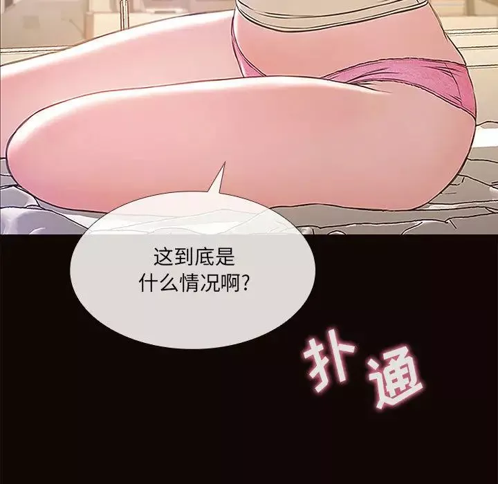 網紅吳妍智第1話
