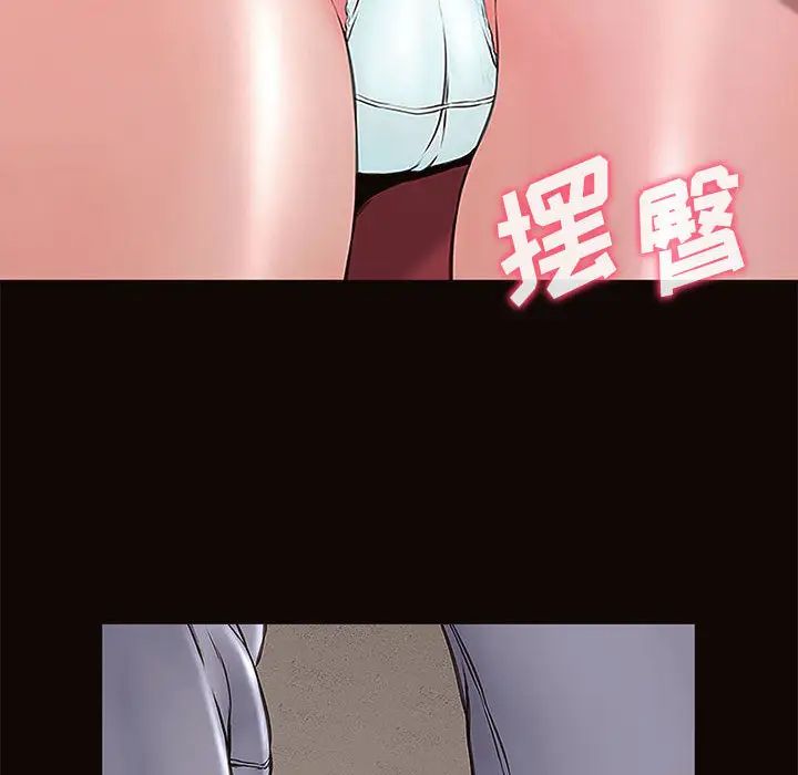 网红吴妍智第2话
