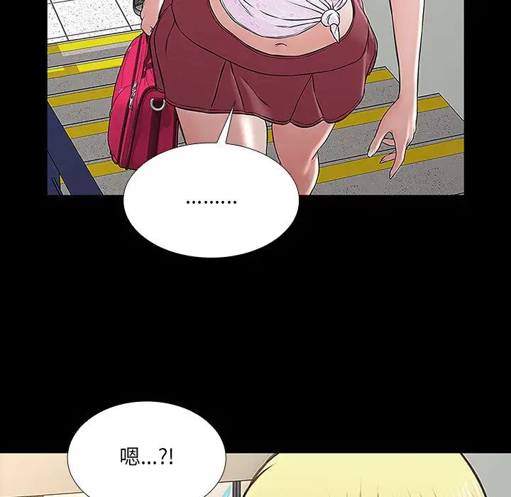 网红吴妍智第2话