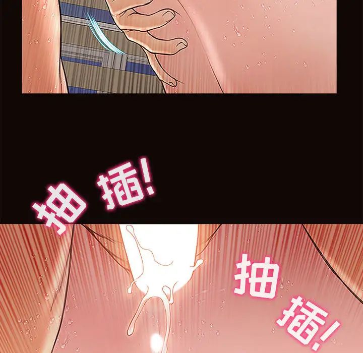网红吴妍智第2话