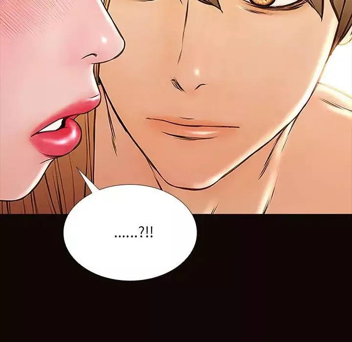 網紅吳妍智第3話