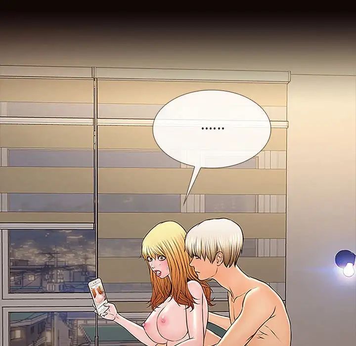 網紅吳妍智第3話