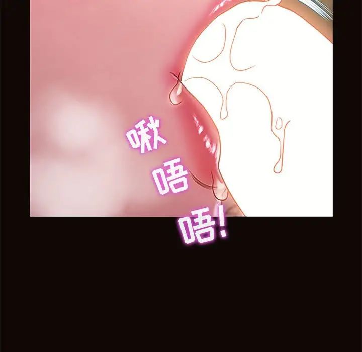 網紅吳妍智第3話