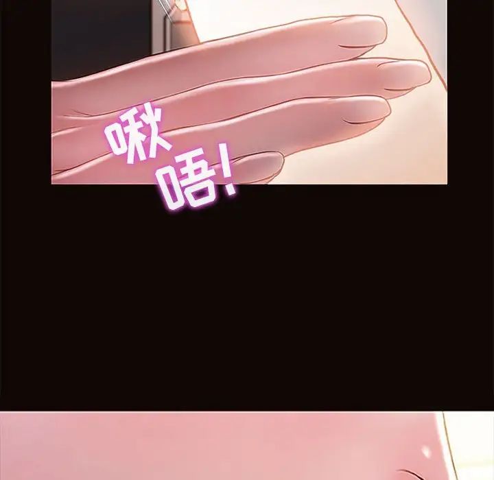网红吴妍智第3话