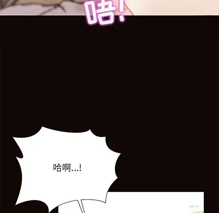 网红吴妍智第3话