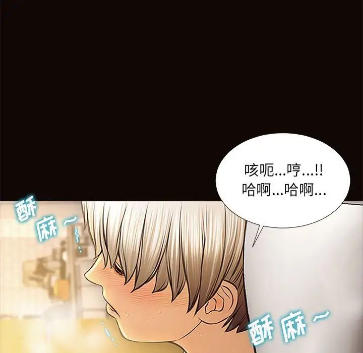 网红吴妍智第3话